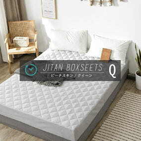 楽天市場 ボックスシーツ テイスト 家具 北欧 人気ランキング1位 売れ筋商品 楽天市場 ボックスシーツ テイスト 家具 北欧 人気ランキング1位 売れ筋商品